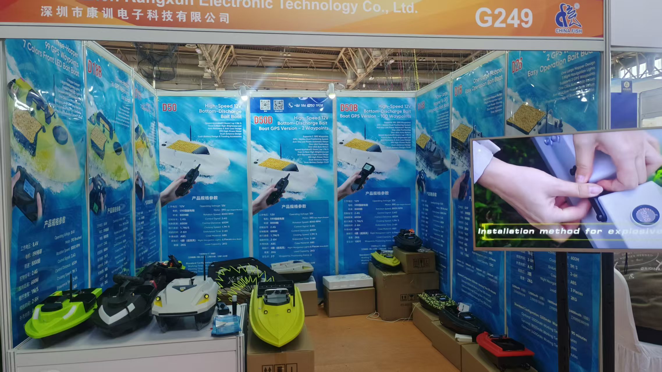 ChinaFish Exhibition